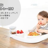イングリッシーナ ファスト 折りたたみ コンパクト 持ち運び 収納袋内蔵 ベビーチェア テーブルチェア 離乳食チェア コンパクトチェア ハイチェア ダイニングチェア キッズチェア 0歳 1歳 2歳 離乳食 食事 イス 椅子 ベビー 赤ちゃん 外食 帰省 携帯チェア 