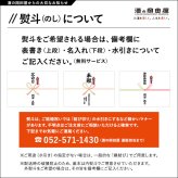 愛知を味わう日本酒ギフト 蓬莱泉 可＆虎変 純米吟醸＆黒松敷嶋のセット ｜ギフト対応可｜のし無料｜