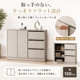 薄型 キャビネット 幅80・100cm 奥行31cm サイドボード 隠しキャスター 引き出し3段 扉収納 可動棚 大容量 リビング収納 ホワイト グレー