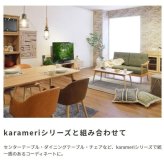 ダイニング家具 ダイニングチェア チェア チェアー 回転 おしゃれ 肘付き 北欧 クッション 木製 ダイニング 座面高43cm 背もたれ イス 椅子 いす 木脚 布地 ファブリック シンプル モダン ブルー ブラウン グレー 360度 回る リビング