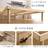 【宮セット】パイン材高さ2段階調整脚付きすのこ (セミダブル)