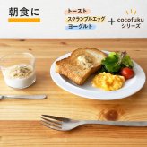 食べる米ぬかパウダー 200g×1袋 国産 無添加 cocofukuシリーズ [管理栄養士推奨] [残留農薬検査済] 国産 食べるぬか 米糠 食用 玄米 粉末 食物繊維 腸活 便秘解消 お通じ 玄米 置換 ダイエット 健康 美容 栄養γオリザノール イノシトール GABA 葉酸 (omb10115)