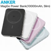【ラッピング無料】Anker MagGo Power Bank 10000mAh Slim Qi2対応 モバイルバッテリー 最大15Wワイヤレス 最大30W USB-C 薄型 ブラック ホワイト ピンク ミントブルー ギフト