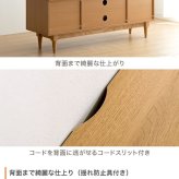 テレビ台 テレビボード テレビラック ローボード TVボード TV台 収納棚 リビング 収納 ラタン調 ラタン風 ナチュラル コード穴 脚付き スチール脚 木目調 おしゃれ 一人暮らし 韓国インテリア
