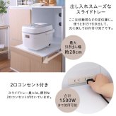 食器棚 キッチン収納 スリム 79cm幅 スリムタイプ 大容量 2口コンセント 高さ162.5cm スライドトレー 可動棚 オープンスペース 高さ調整 コンパクト 開き戸 作業台 一人暮らし ワンルーム 新生活