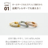 フープ ピアス アレルギー 医療用 ステンレス ハーフエタニティ キュービックジルコニア 6石 2×12mm キャッチレス つけっぱなし ひっかからない 片耳 レディース 小さめ きれいめ 上品 プレゼント