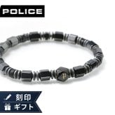 ポリス ブレスレット メンズ ブランド POLICE ヘックスチェーン GB0083401 ガンメタル アクセサリー