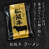 ご当地シリーズ 松阪牛セット (5198-50) [お中元][お歳暮] ※送料無料(北海道・沖縄・離島への配送不可)