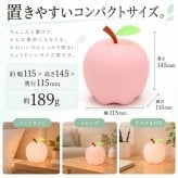 シリコンライト 授乳ライト ナイトライト りんご LED 7色 カラーライト 呼吸ランプ ナイトランプ ベッドサイド テーブルライト ルームランプ タッチ 電池式 コードレス 子供部屋 寝室 ギフト プレゼント 出産祝い ベビー かわいい 