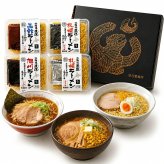 メーカー直送 望月製麺所 北海道直送ラーメンギフト（8食）  26-6019-19 贈答品 自宅用 プレゼント 人気  お誕生日 北海道産小麦100％の滑らかでこしがあり、小麦の風味豊かな北海道三大ラーメンのセット