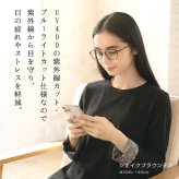 【RESA レサ】ブルーライト 紫外線カット 老眼鏡 リーディンググラス シニアグラス SINAI  (RS-15)ボストン レディース おしゃれ 男性用 女性用 度数 PCメガネ スマホメガネ 60代 50代 40代 1.0 1.5 2.0 2.5 母の日 父の日 敬老の日