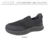 スリッポン メンズ 通販 メンズスリッポン スニーカー メンズスニーカー レディース 通学 通勤 おしゃれ シンプル カジュアル 高校生 中学生 大学生 大人 社会人 男子 女子 履きやすい 脱ぎやすい 歩きやすい 靴 シューズ
