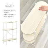 Noxia コンソールテーブル 幅60 ONTB0374 コンソールテーブル テーブル シンプルスタイル モダン 楕円形 木製 ラック幅60cm 奥行23cm 高さ80cm