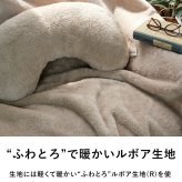 Le bois ルボア 着る毛布 26AW
