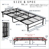 ベッド 寝具 4つ折り 折りたたみパイプ Vierte-フィルテ- シングル HT-FPB-- ブラック ホームテイスト 完成品 スチール製 通気性 床板 メッシュ シンプル 耐荷重100kg コンパクト 下収納