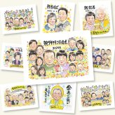 ダイヤモンド婚式 贈り物 似顔絵 ギフト 手描き 名入れ プレゼント ダイヤモンド婚式 記念日 結婚60周年 お祝い 結婚記念日 大人数 祖父母 家族 ご夫婦 お父さん 夫婦 両親 名入れ 下書き確認 修正無料 サプライズ 宝物 実績多数 親孝行 感謝 思い出 60周年 長寿 結婚祝い 感謝の品 色紙 ブライダルギフト 感動 ハロウィン 披露宴 感激 ホワイトデー