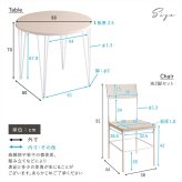 テーブル さわやかな円形ダイニング3点セット 新生活