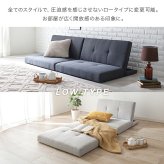 ソファベッド ソファ LSF-4440-2S 幅176cm 3段階 リクライニング 4way 1台で4役 2人掛け カウチソファ ゆとり シングル ロースタイル セパレートレザー調 合成皮革 ポリエステル 1人暮らし ホワイト ブラック ベージュ 天然木 新生活