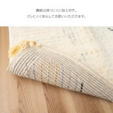 玄関マット 室内 45×60cm ライダ 洗える ルームマット タッセル付き 滑りにくい加工 厚さ約20mm ポリエステル ブラック イエロー ベッドサイド おしゃれ