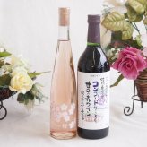 優雅な金箔入り辛口ロゼワインと国産ワインセット(酸化防止剤無添加 信州コンコード赤ワイン 甘口(長野県)720mlJapanWine桜12.5度(山梨県)375ml