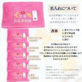百寿祝い 100歳 名入れ刺繍付き 今治オーガニック フェイスタオル ピンク 箱入り ギフト