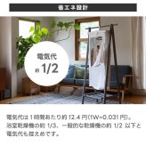 ±0 コンパクト 衣類乾燥機  部屋干し【選べる特典付】 衣類乾燥袋 小型衣類乾燥機 小型 折りたたみ 花粉対策 ダニ対策 省エネ 小型 送風 温風 スピーディー パワフル タイマー シンプル 家電 省スペース 人気 G010 デザイン プラマイゼロ ギフト 男性 女性 下着 赤ちゃん