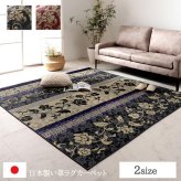 夏ラグ 夏用カーペット ラグ マット 国産 日本製 い草 高級感 エレガンス 消臭 自然素材 滑り止め加工 不織布 長方形 約191×250cm 新生活