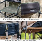 チェア 椅子 ミドルディレクター 4脚セット STF-CMD-4P ガーデン キャンプ アウトドア 折りたたみ アルミフレーム コンパクト インテリア 持ち運び 肘掛け クッション付き ハンギングテープ付 収納