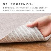 デスク チェア 吸着 マット 約90×180cm フリーカット カットできる 薄手 洗える 幅90cm 下 キャスター 床 傷防止 無地 新生活