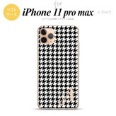 iPhone11ProMax iPhone11pro max スマホケース ソフトケース 千鳥 格子 小 黒 白 +アルファベット メンズ レディース nk-i11pm-tp913i