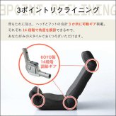座椅子 日本製 インテリア イス 14段ギア 3ポイントリクライニング チェア 布地 レザー リクライニング 心地よい硬さ 洗えるカバー SHSH-07-CAY-D リクライニング座椅子 アップスタイル 家具 ウレタンフォーム ポリエステル オレンジ