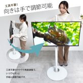 テレビスタンド Circle ONTV0290 自立式テレビスタンド 左右90度首振り 高さ調節可能 壁の穴あけ不要 テレビボード シンプルスタイル モダン 32v型～65v型 重量 最大 40kg  VESA規格 100×100～400×400mm