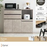 レンジ台 幅100cm キッチンカウンター 食器棚 レンジボード 大容量 作業台 スライド棚 引き出し 扉収納 可動棚 家電収納 キッチン収納 耐荷重20kg おしゃれ 北欧 モダン ホワイト ナチュラル ストーン 炊飯器 トースター 電子レンジ 組立品