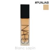 ナーズ NARS ナチュラル ロングウェア ファンデーション #PUNJAB ミディアム1 04796 リキッドファンデーション 30ml