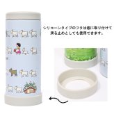 アルプスの少女 ハイジ 3WAY マルチステンレスボトル 580ml 送料無料 812-504 812-503 ステンレスボトル 水筒 真空二重 保温保冷 ペットボトルホルダー 缶ホルダー ハイジ ペーター ヨーゼフ ユキちゃん