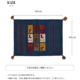 ラグ カーペット インド織 ウール100% 手織り 60×90cm ギャッベ 幅60 ウール 羊毛 四角 角形 オールシーズン マット センター カラフル リビング ごろ寝マット 新生活 おしゃれ じゅうたん