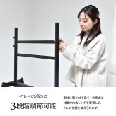イーゼルテレビスタンド Ease ONTV0291 壁寄せテレビスタンド 高さ調節可能 穴あけ不要 テレビボード シンプルスタイル モダン 32v型～75v型 重量 最大 40kg VESA規格 100×100～660×400mm 新生活