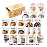 非常食 IZAMESHI イザメシ ｜ 長期 保存食 グルメ 災害用 おいしい 備蓄食 ローリングストック 防災グッズ おすすめ 災害対策 アルファ米 麺 パン おかず 惣菜 甘いもの お菓子 おやつ スイーツ 一人 約3日分 食べ物 食品 実用的 贈り物 メッセージ 電報