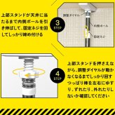 家具転倒防止 突っ張り棒 2本組 Sサイズ 30～45cm オムニ 耐圧強度250kg ステンレス 家具固定 転倒防止器具 耐震 突っ張りポール 伸縮式 工具不要 穴あけ不要 本棚 収納家具 地震対策 防災グッズ 新生活 一人暮らし ご両親 家族 プレゼント ギフト