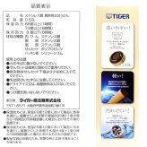 タイガー　500ml　真空断熱ボトル　MMZ-W501　夢重力ボトル　ステンレス製　携帯用魔法瓶　軽量　食洗機対応　新生活　通勤用　水筒　実用的　スポーツ オフホワイト (WZ)