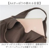 トートバッグレディース 通販 ショルダー 肩掛け トートバック きれいめ レディースバッグ レディースバック オフィス 仕事用 2WAY 2way 普段使い デイリー 通勤 通学 お洒落 オフィスカジュアル 大人 お出かけ シンプル エレガント おしゃれ 