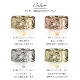 オーダーメイド ハワイアンジュエリー リング 刻印 無料 誕生石入れ可 1号～27号 K14ゴールド 極太リング 幅広リング 幅10mm ギフト対応可 結婚指輪 指輪 オーダーメード メンズ レディース 誕生日 プレゼント【品番：KJGR-121】