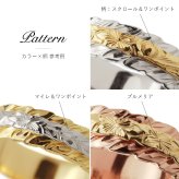 ハワイアンジュエリー リング オーダーメイド 結婚指輪 刻印 無料 誕生石入れ可 1号～29号 幅6mm マイレリーフカットアウト ギフト対応可 指輪 マリッジリング K14ゴールド メンズ レディース 誕生日 プレゼント【品番：KJGR-002】
