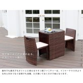 ラタン調コンパクトテーブル３点セット ガーデンテーブルセット 折りたたみ 雨ざらし リゾート 庭 テラス バルコニー 送料無料 おしゃれ ガーデンチェアー＆テーブルセット ナチュラル シンプル 北欧 レトロ 西海岸