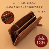 長財布 ブランド メンズ 本革 ベリーズヨーク BELLIES YORK イタリアンレザー 牛革 財布 大容量 カードがたくさん入る 小銭入れ レザー 革財布 ラウンドファスナー スリム 経年変化 おしゃれ シンプル 黒 茶 緑 ビジネス ギフト 男性 誕生日 プレゼント メンズ財布 BYTM1878