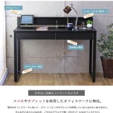 デスク チェア パソコン 収納 コンセント usb スマホ充電 引き出し 110cm幅 奥行45cm オフィス テレワーク 机 引き出し付き 勉強机 学習 省スペース スリム おしゃれ シンプル 北欧 ブラック iw-278
