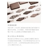 印傳屋 印伝 甲州印伝 上原勇七 1105 財布 がま口財布 がまぐち 小銭入れ かすみ草 ベイビーズブレス グレー地×緑漆 9601 女性用 レディース 鹿革 本革 レザー 花柄 ブランド 夏ギフト 敬老の日 贈り物 YM01