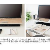 デスク チェア ユーティリティスタン 上スタンド テーブル上収納 小物収納 スマホスタンド タブレットスタンド キーボードスタンド スチール 木目柄 ナチュラル ブラウン 2色対応 卓上ラック 収納 小物置き