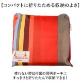 レトワール デュ ソレイユ トート バッグ MB010 通販 保冷トートバッグ 保冷バッグ クーラーバッグ ポータブルバッグ エコバッグ ショッピングバッグ 折りたたみ 大容量 ブランド アウトドア ピクニック キャンプ お買い物バッグ 肩掛け ストライプ