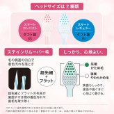 エビス ゼロプレミアムケア ハブラシ スマートレギュラー 12本 (B-3652M) ふつう【 EBiSU ZERO PREMIUM CARE 歯ブラシ 先端先細ヘッド 幅広 6列 2段植毛】